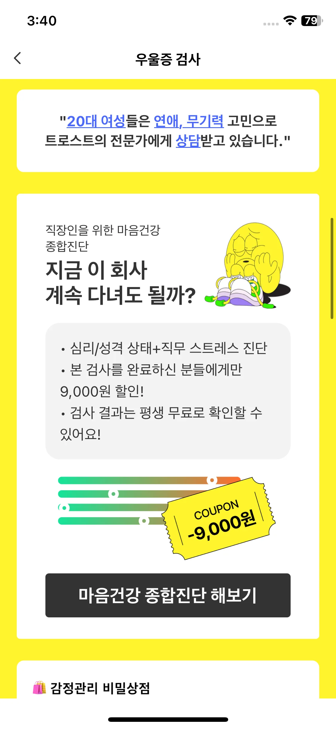 Test Image 8